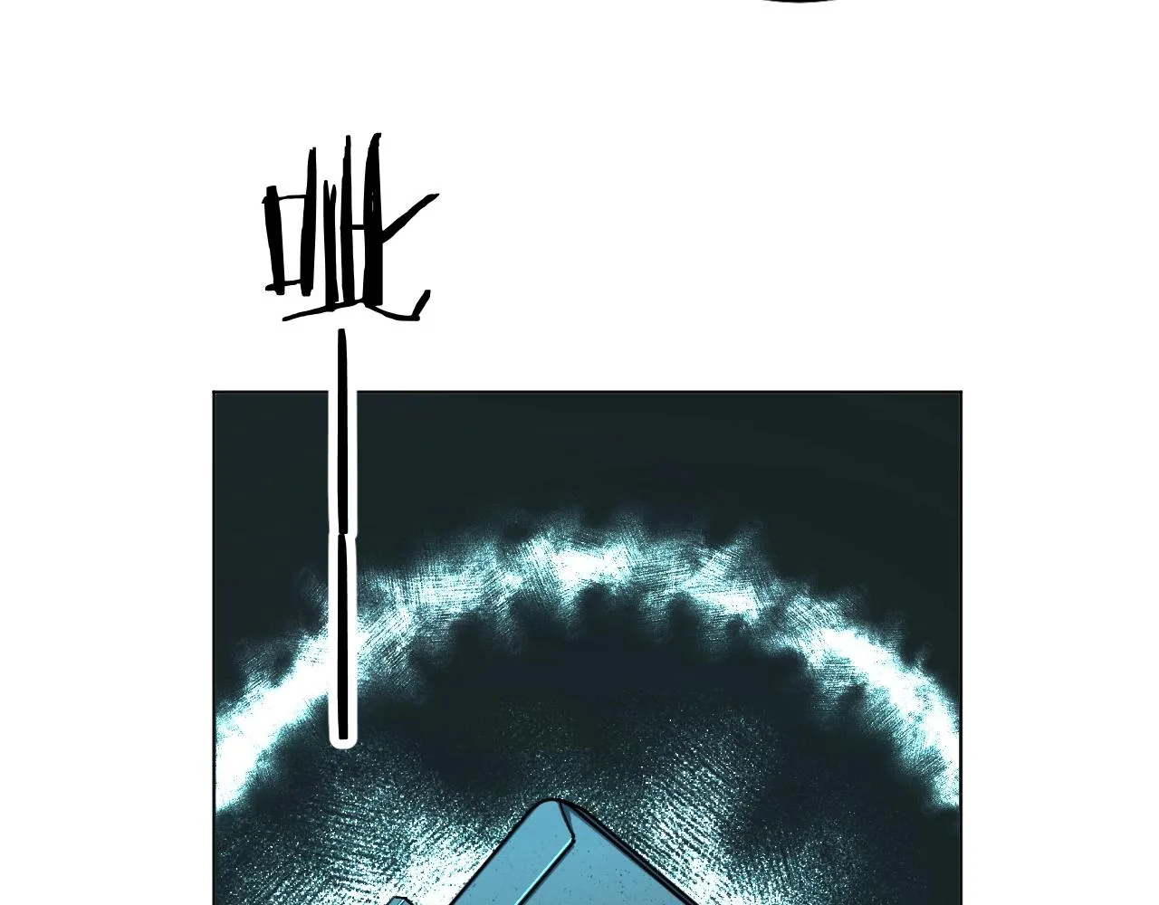 第67话惩罚 第72页