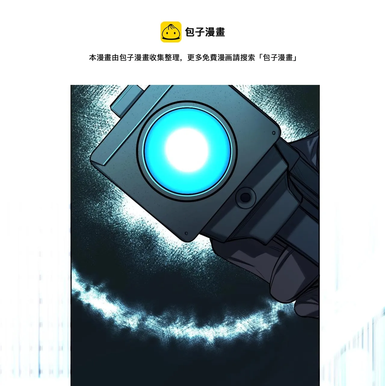 第67话惩罚 第73页