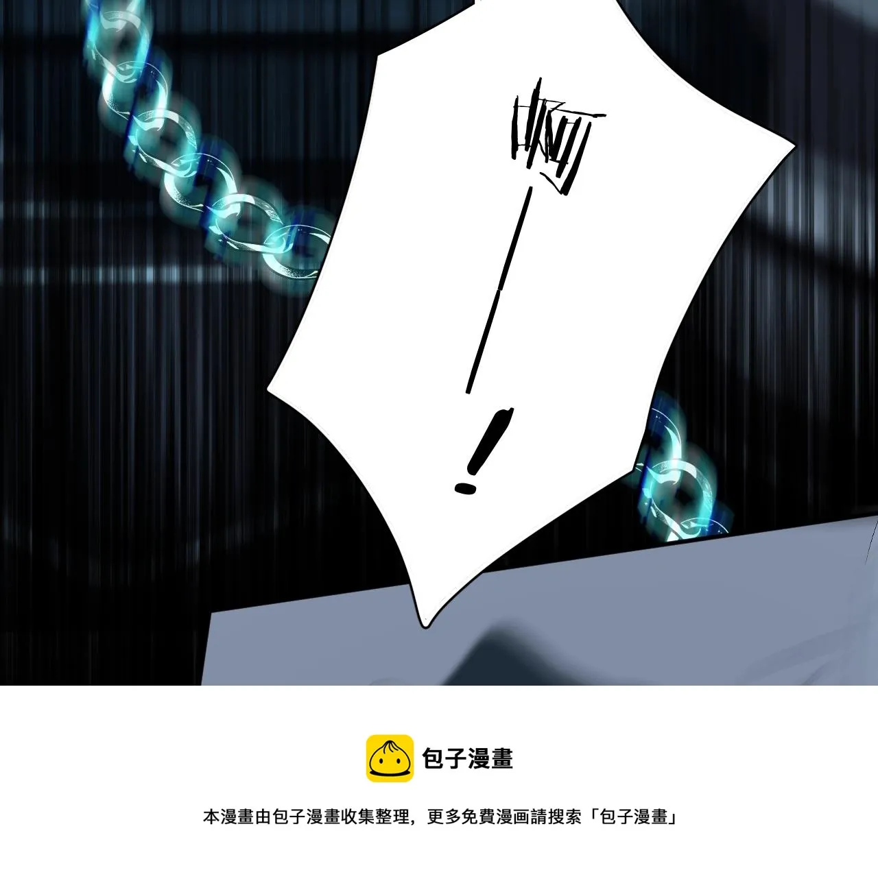 第67话惩罚 第77页