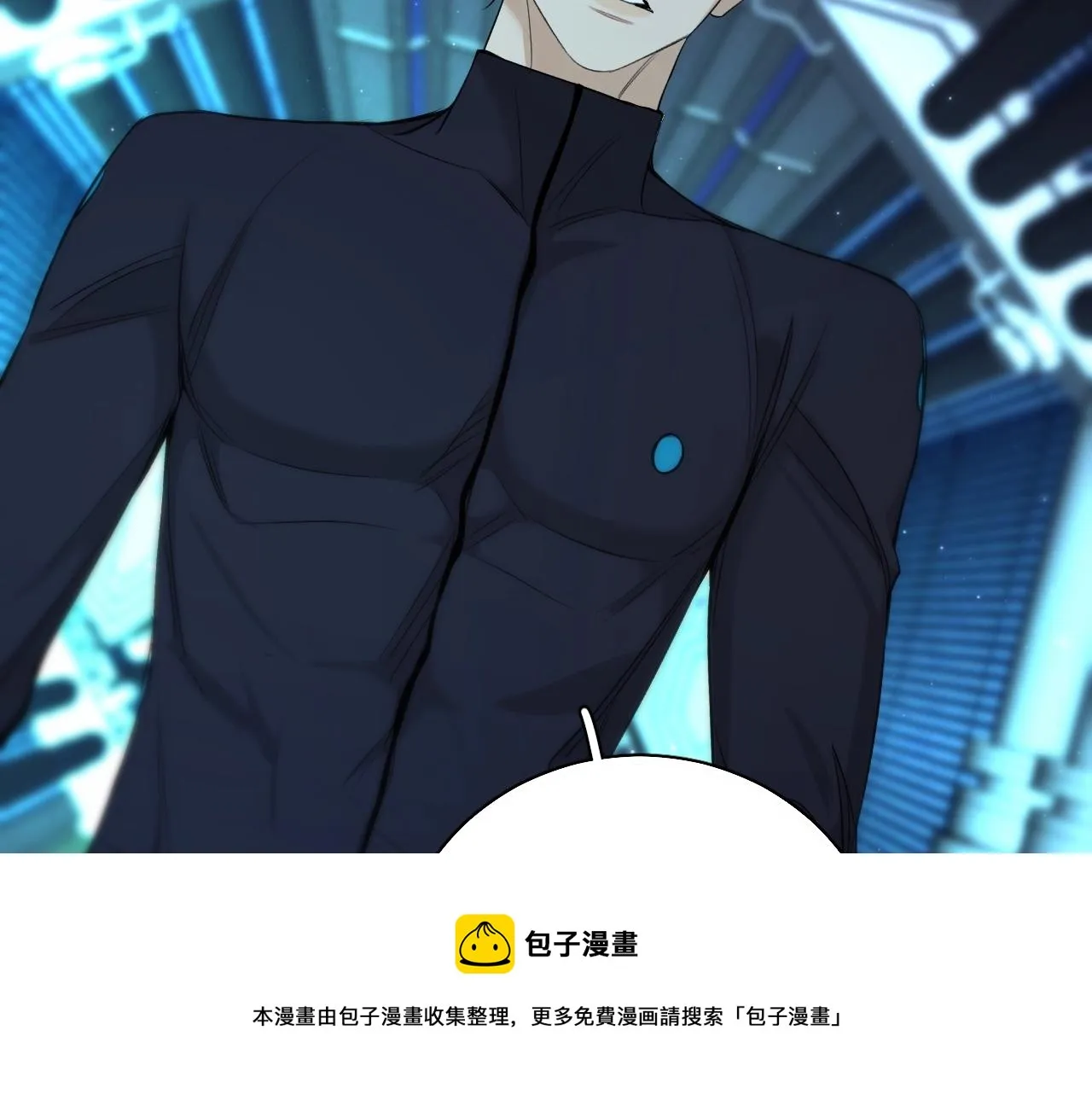 第67话惩罚 第89页