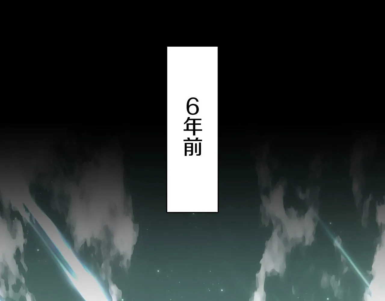 第67话惩罚 第92页