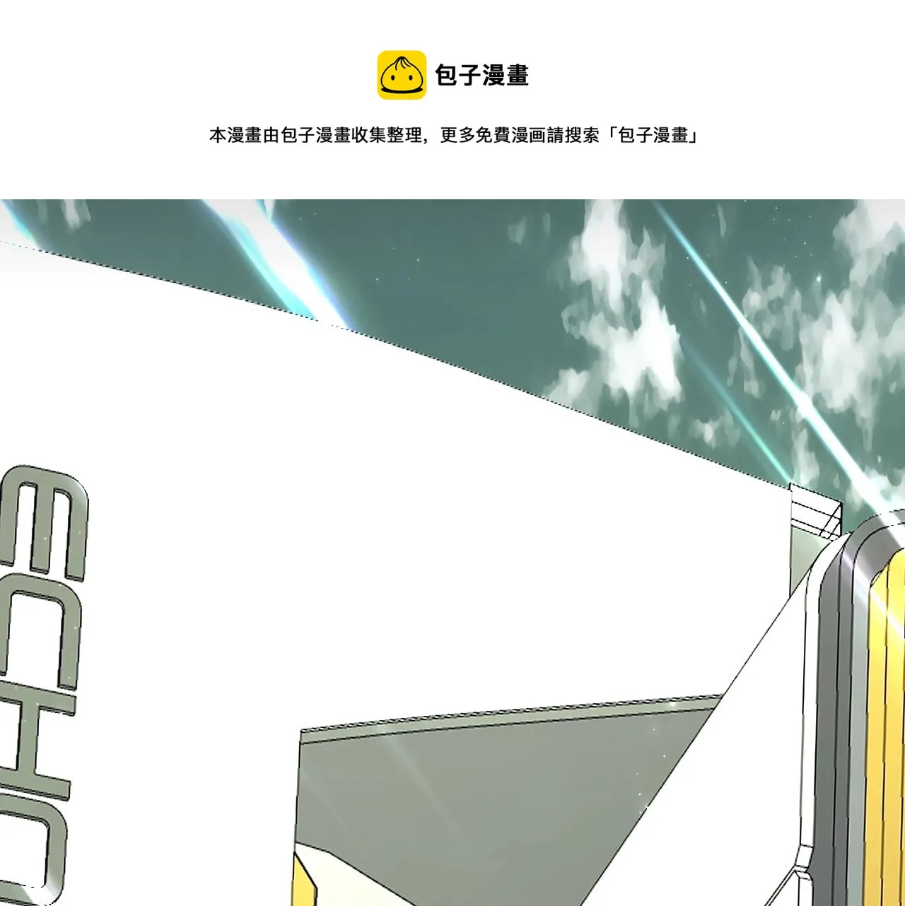 第67话惩罚 第93页