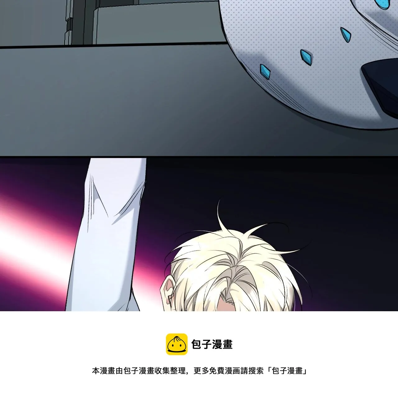 第67话惩罚 第97页