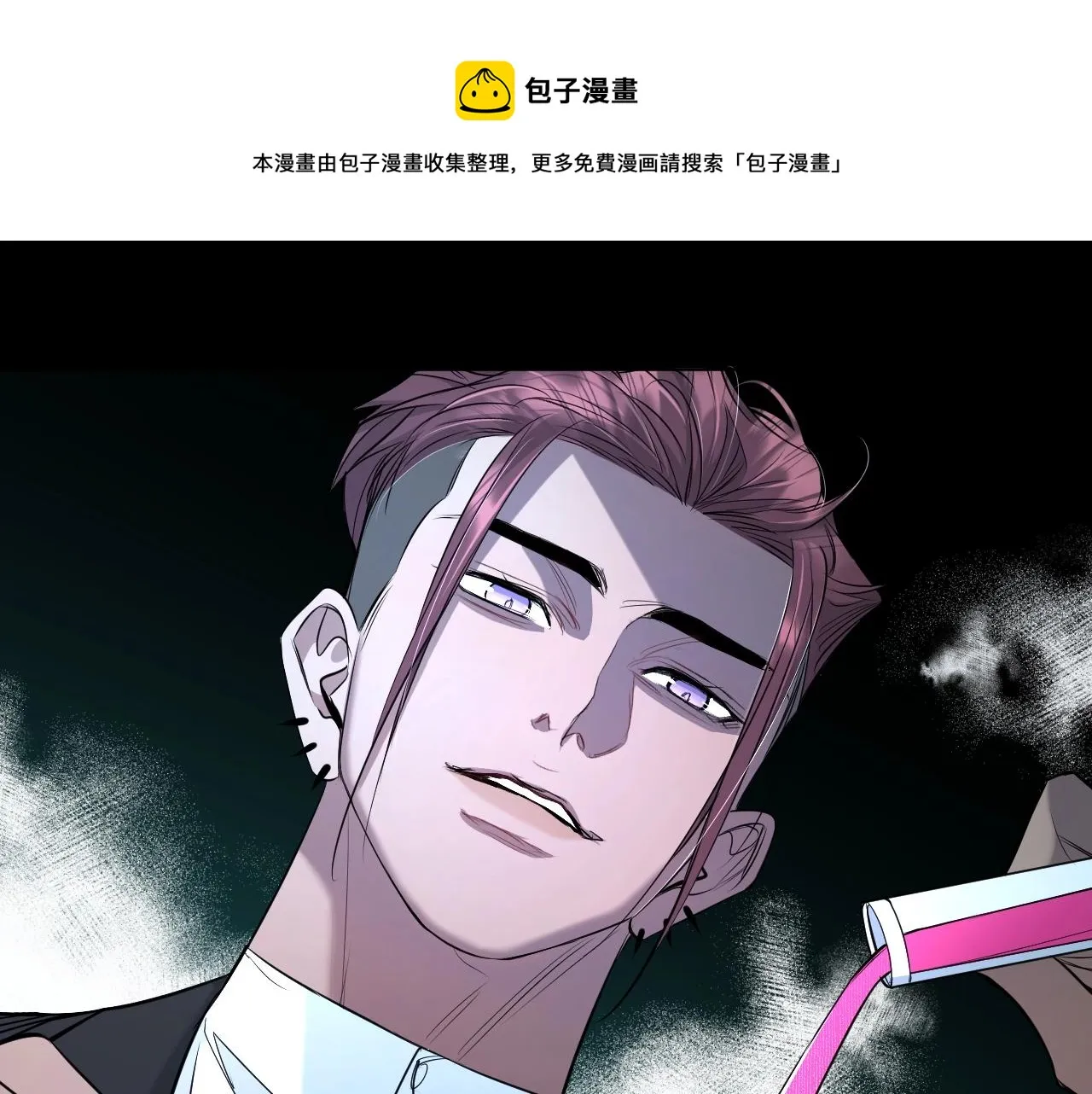 第67话惩罚 第105页