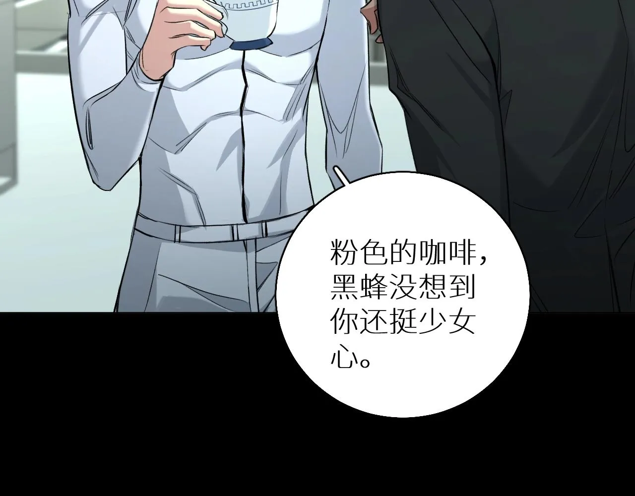 第67话惩罚 第108页