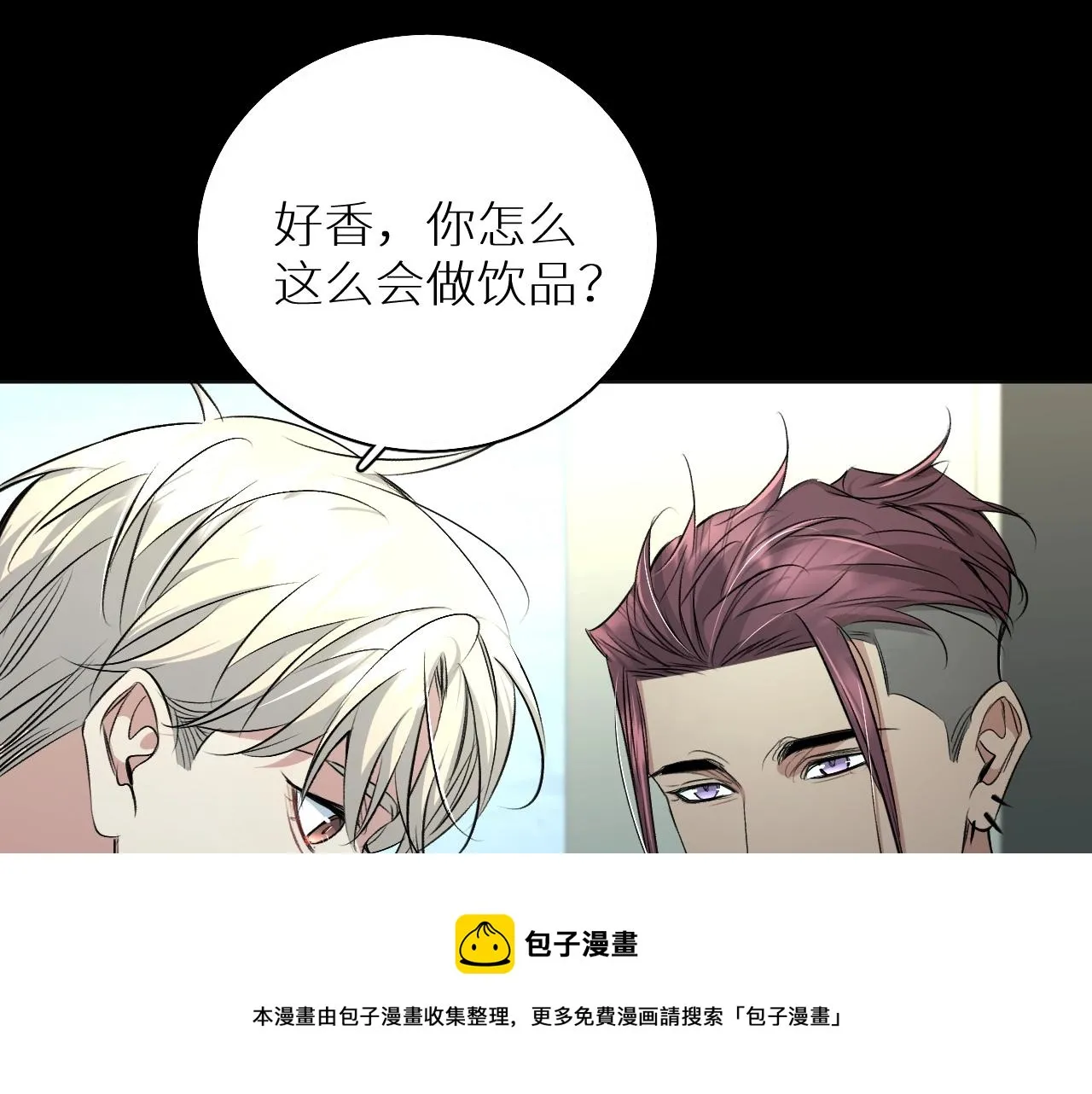 第67话惩罚 第109页