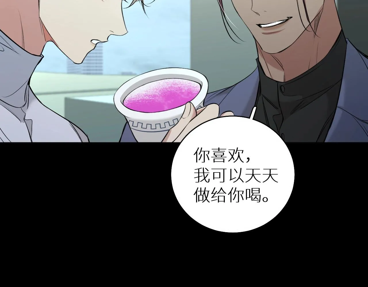第67话惩罚 第110页
