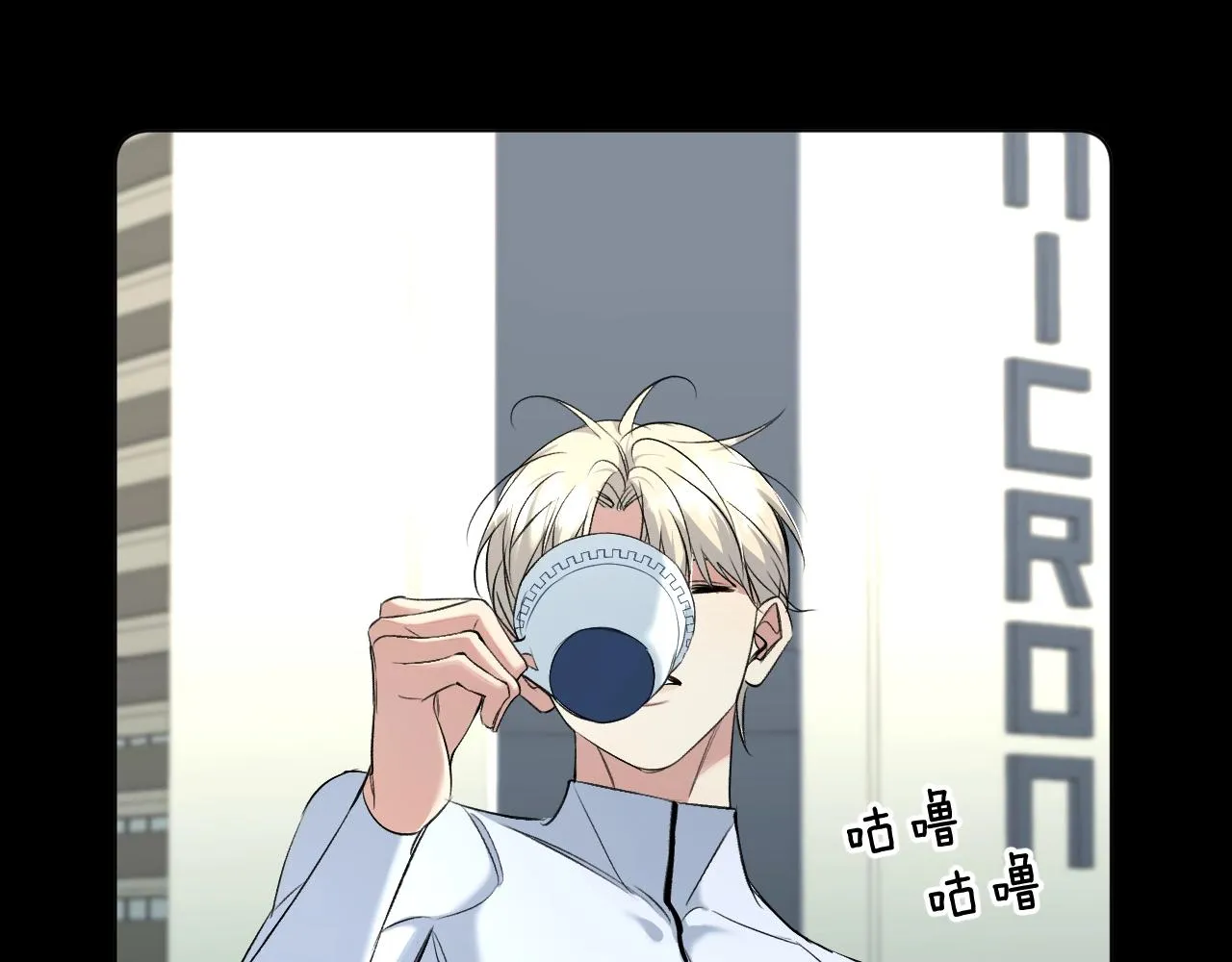 第67话惩罚 第111页