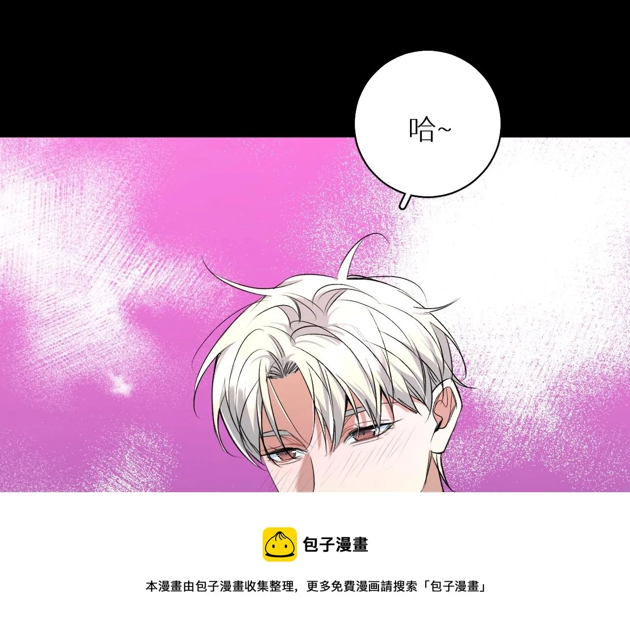 第67话惩罚 第113页