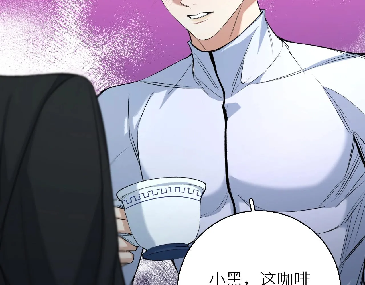 第67话惩罚 第114页