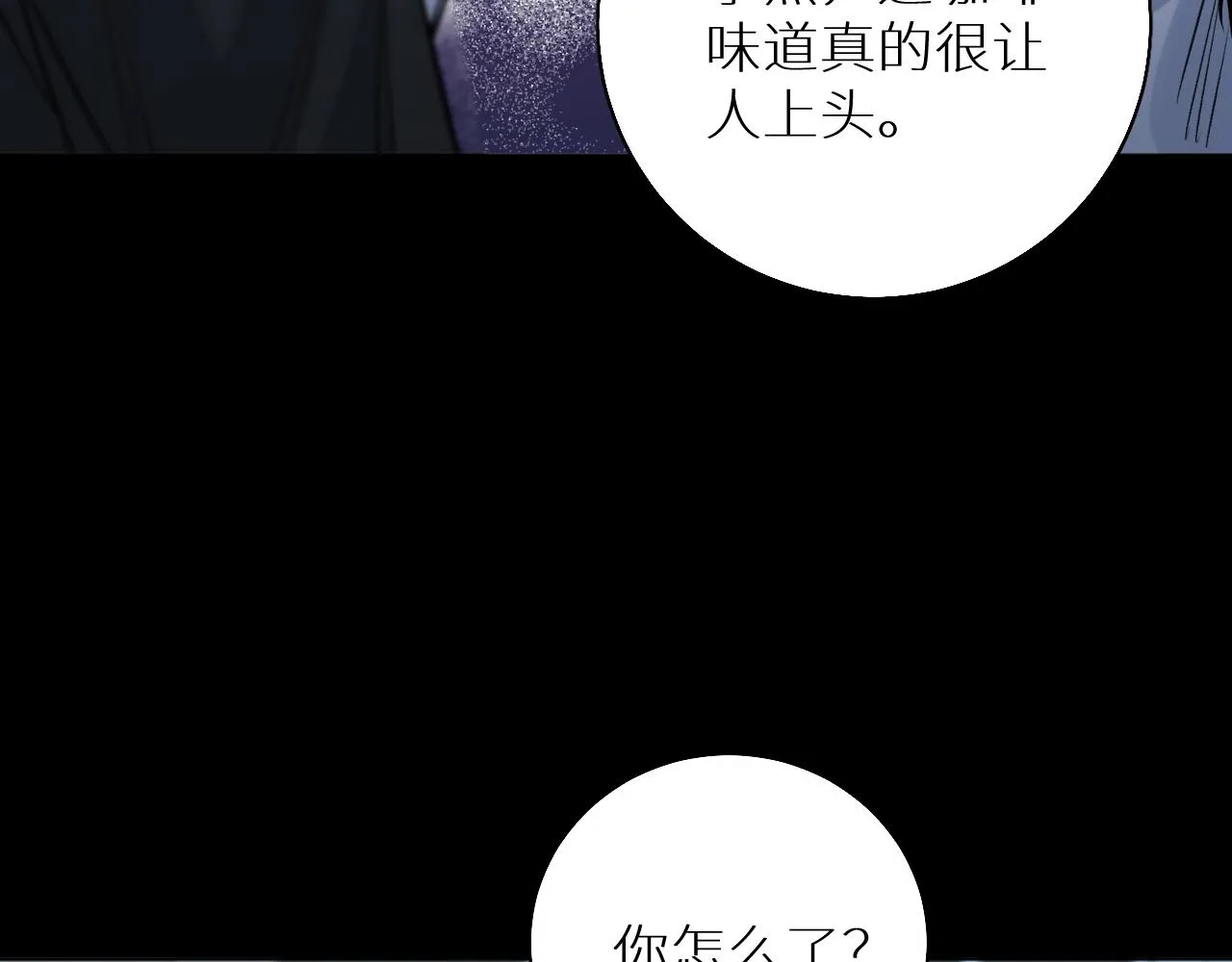 第67话惩罚 第115页