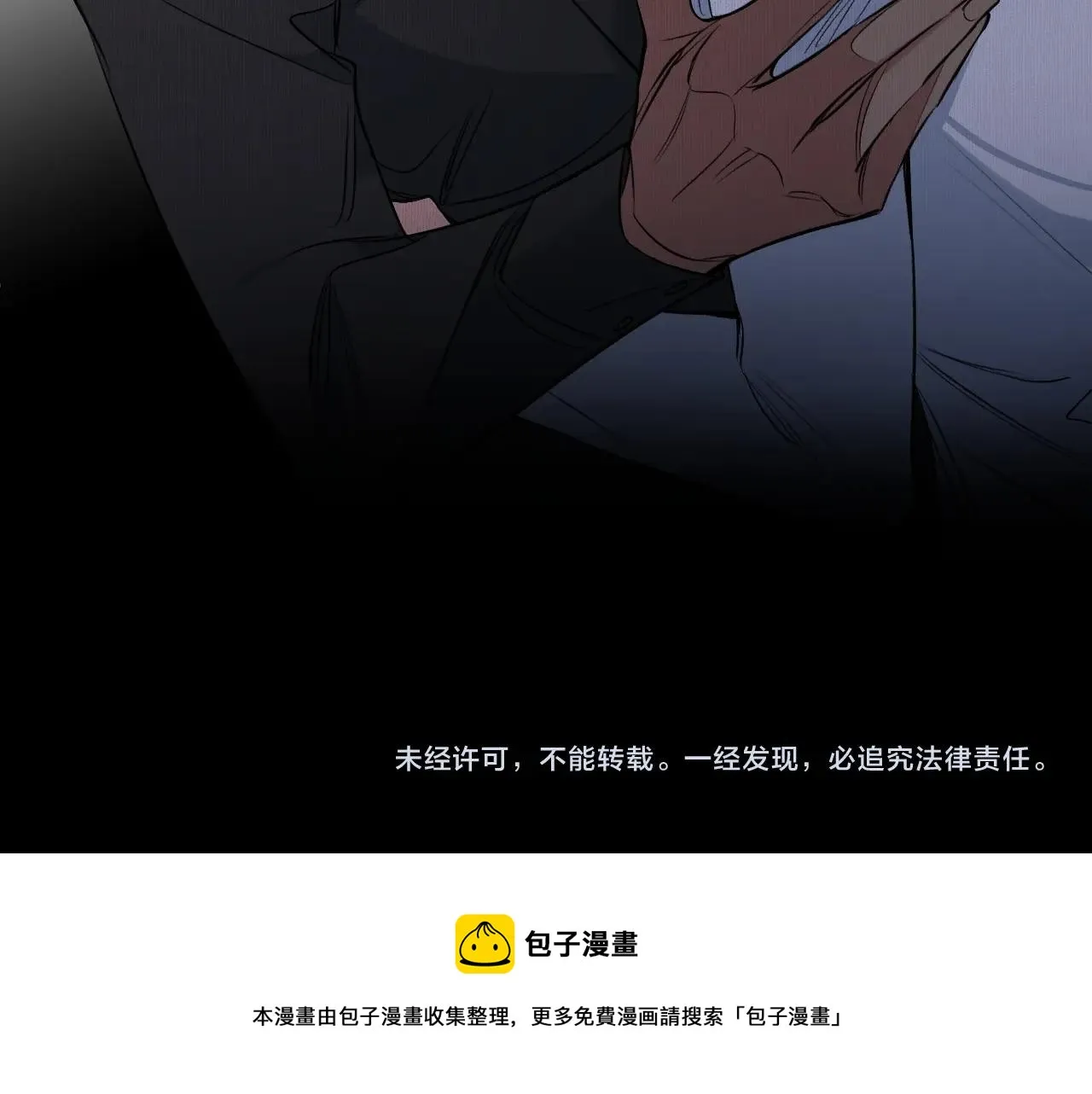 第67话惩罚 第121页