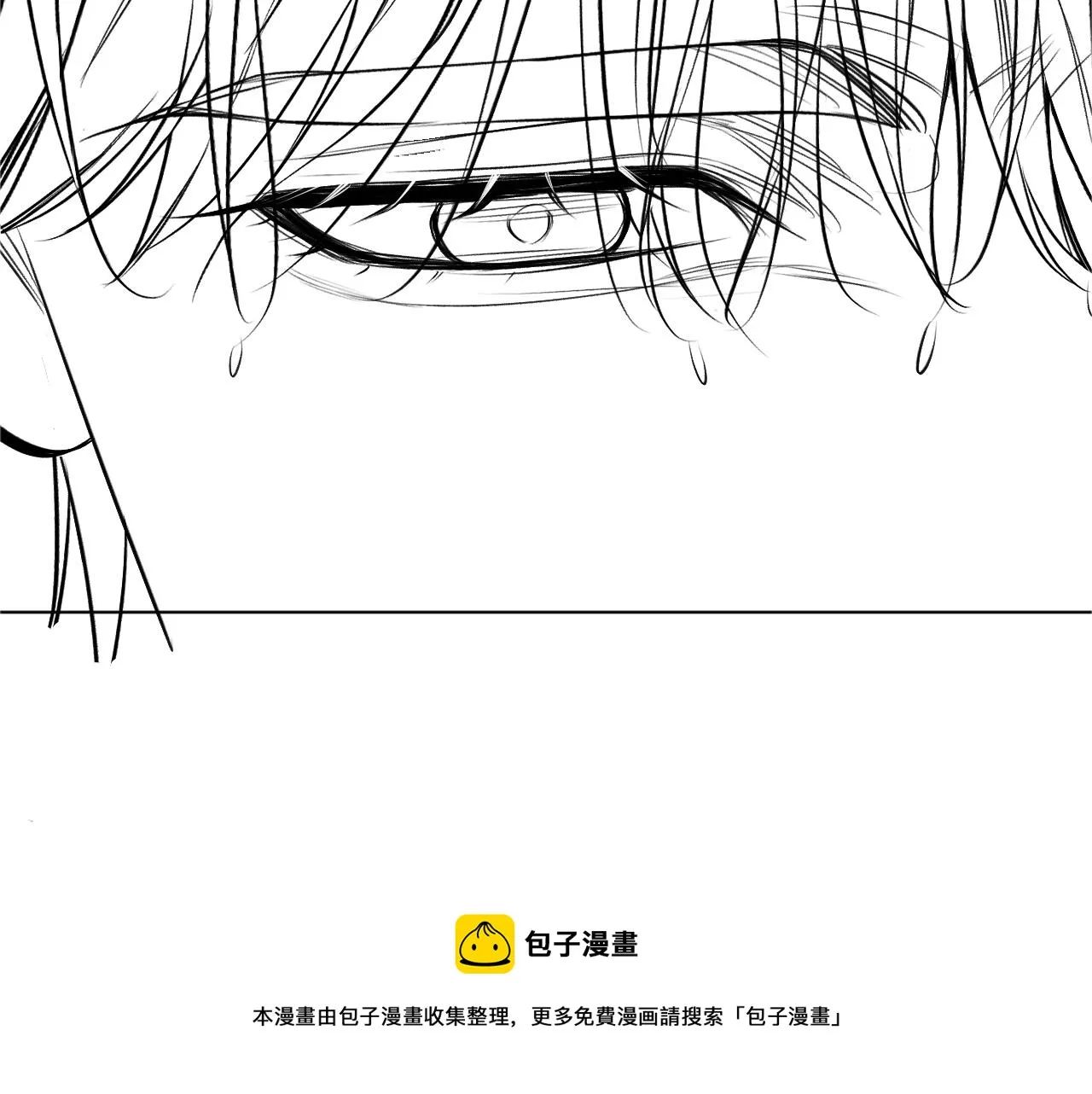第67话惩罚 第125页