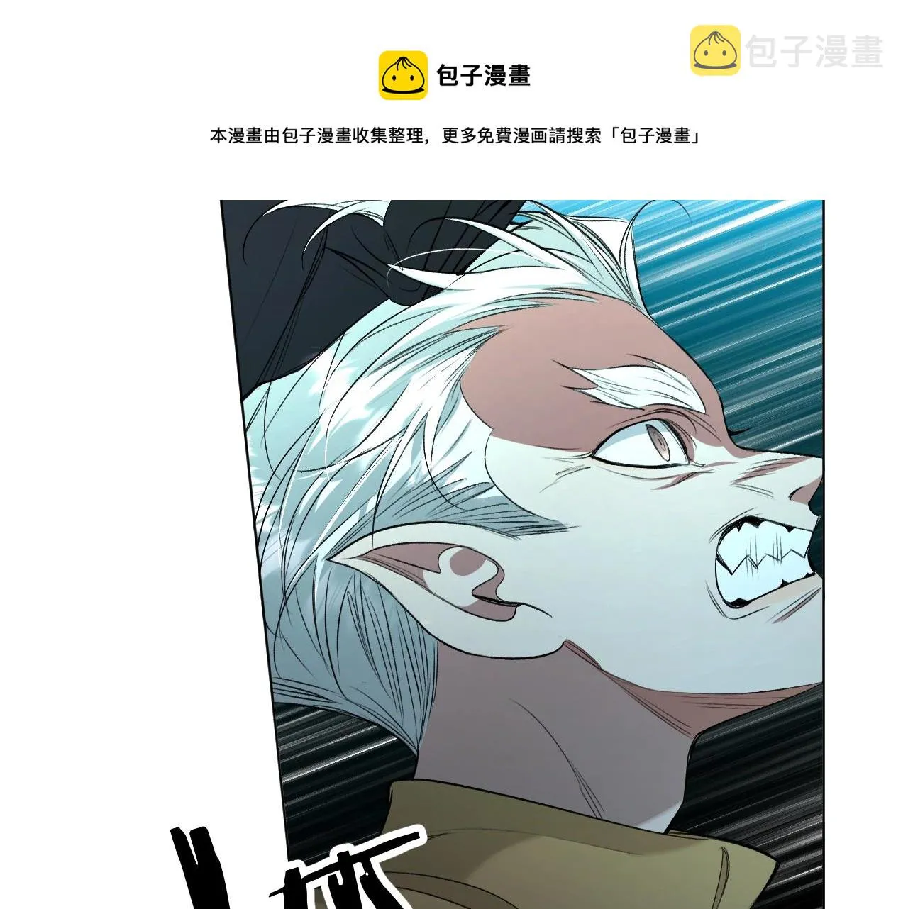 第66话再一次拥抱 第5页
