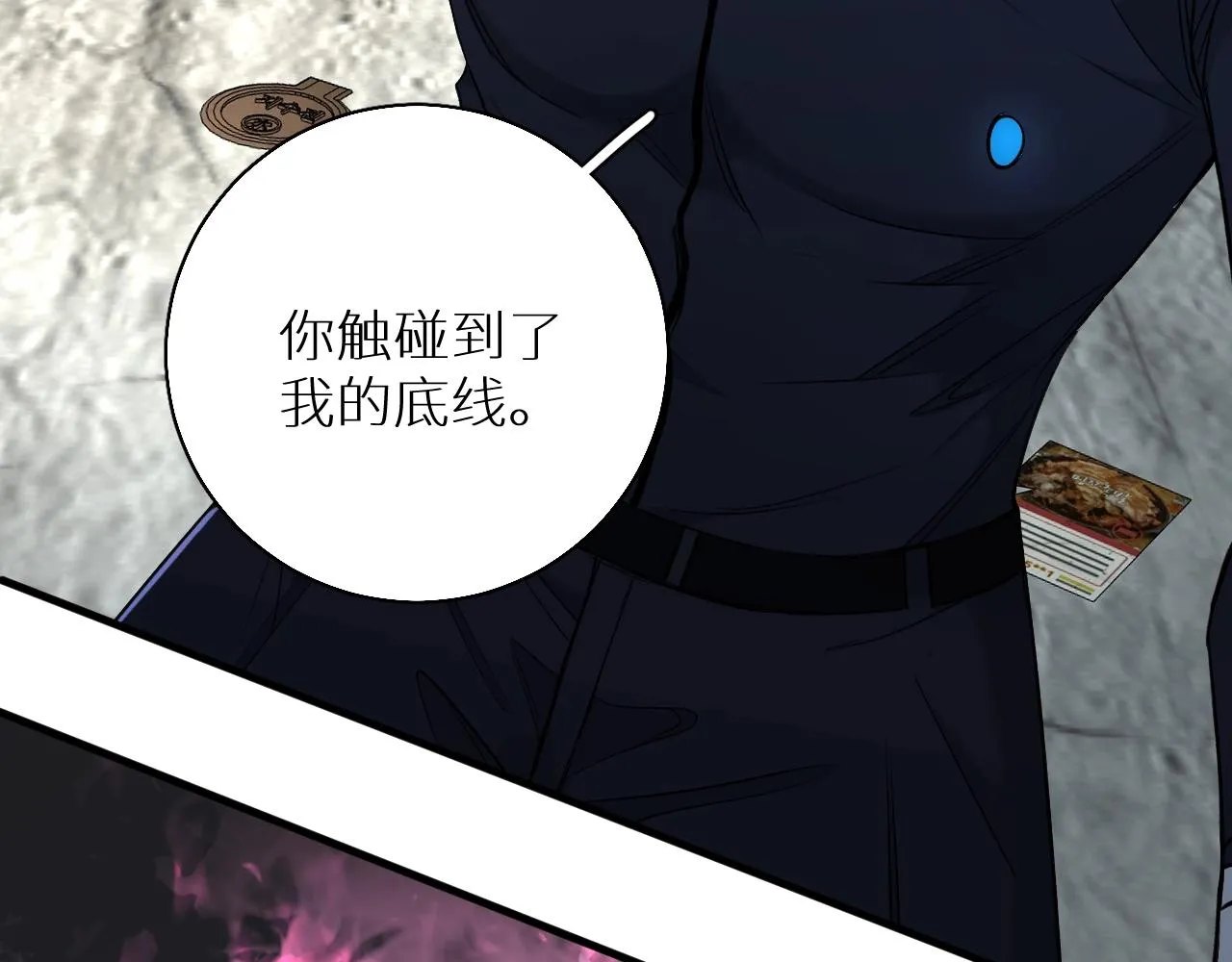 第66话再一次拥抱 第15页