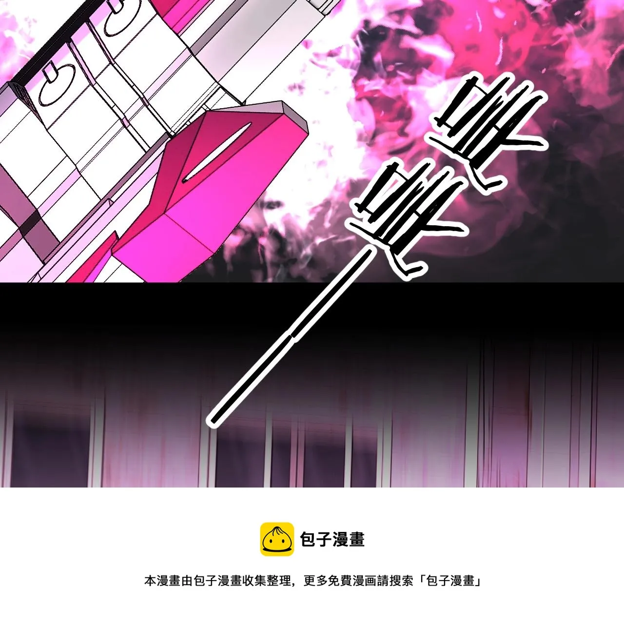 第66话再一次拥抱 第17页