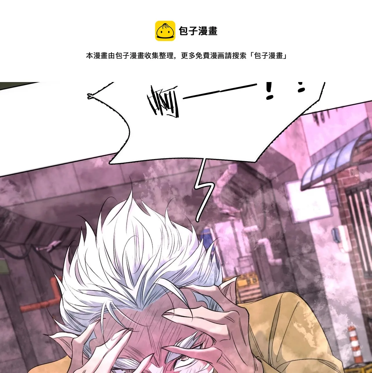 第66话再一次拥抱 第21页
