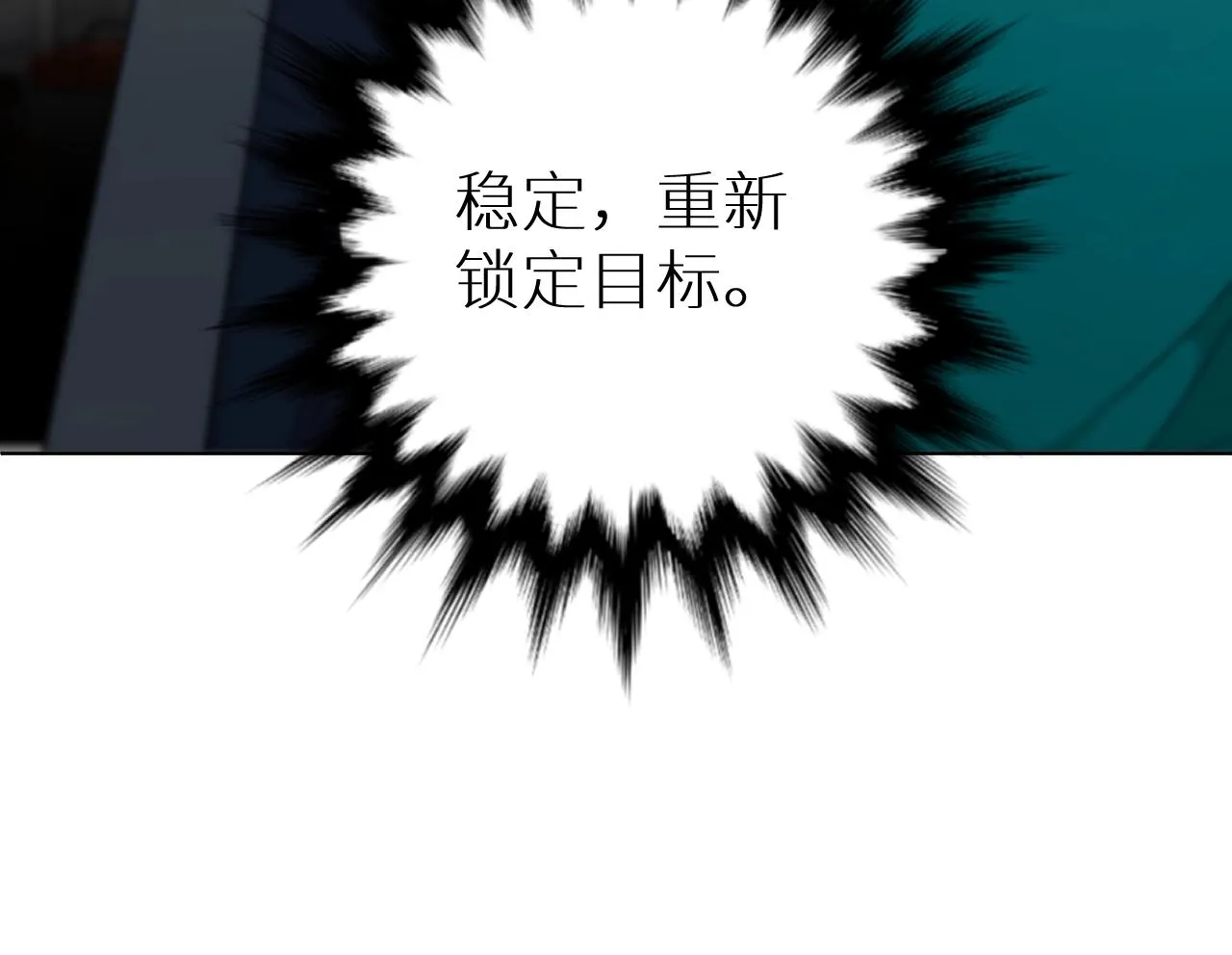 第66话再一次拥抱 第26页