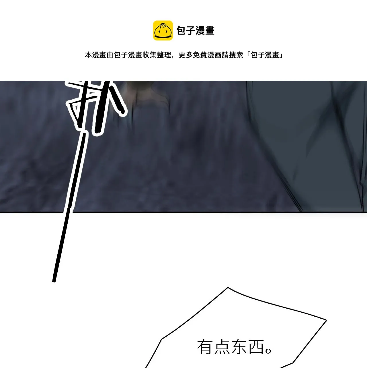 第66话再一次拥抱 第29页