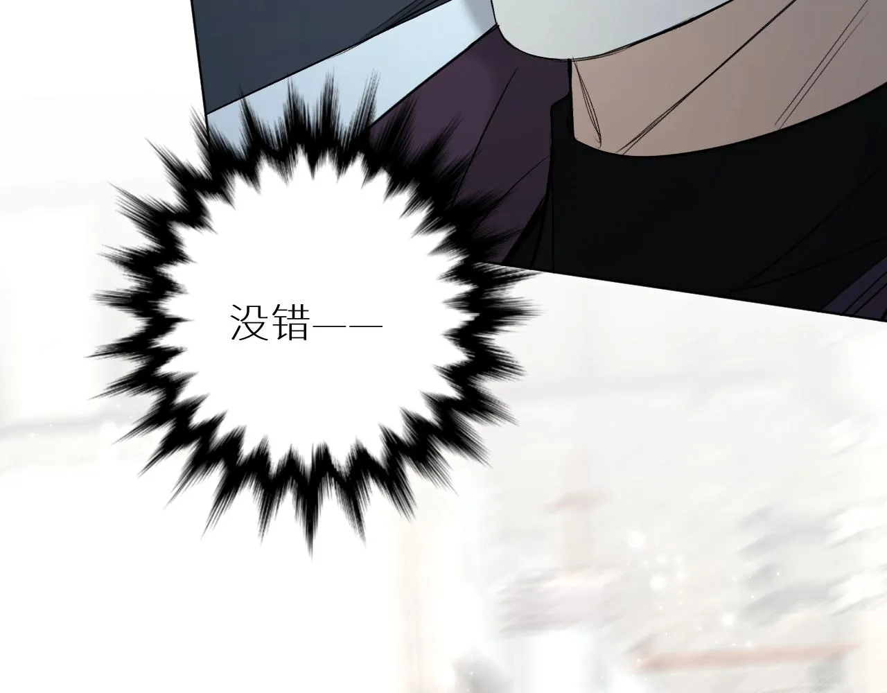 第66话再一次拥抱 第36页