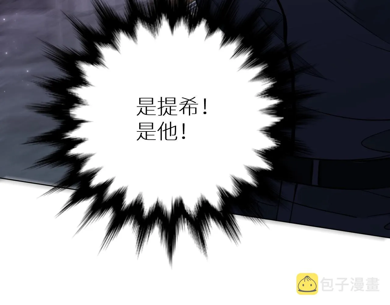 第66话再一次拥抱 第40页
