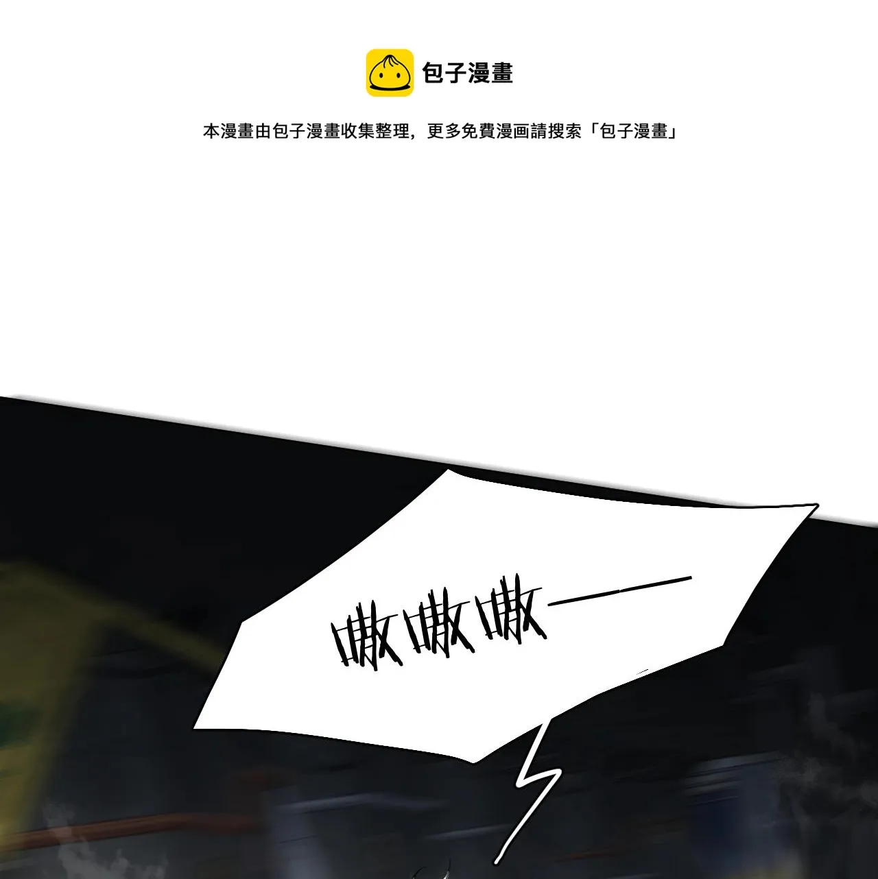第66话再一次拥抱 第41页