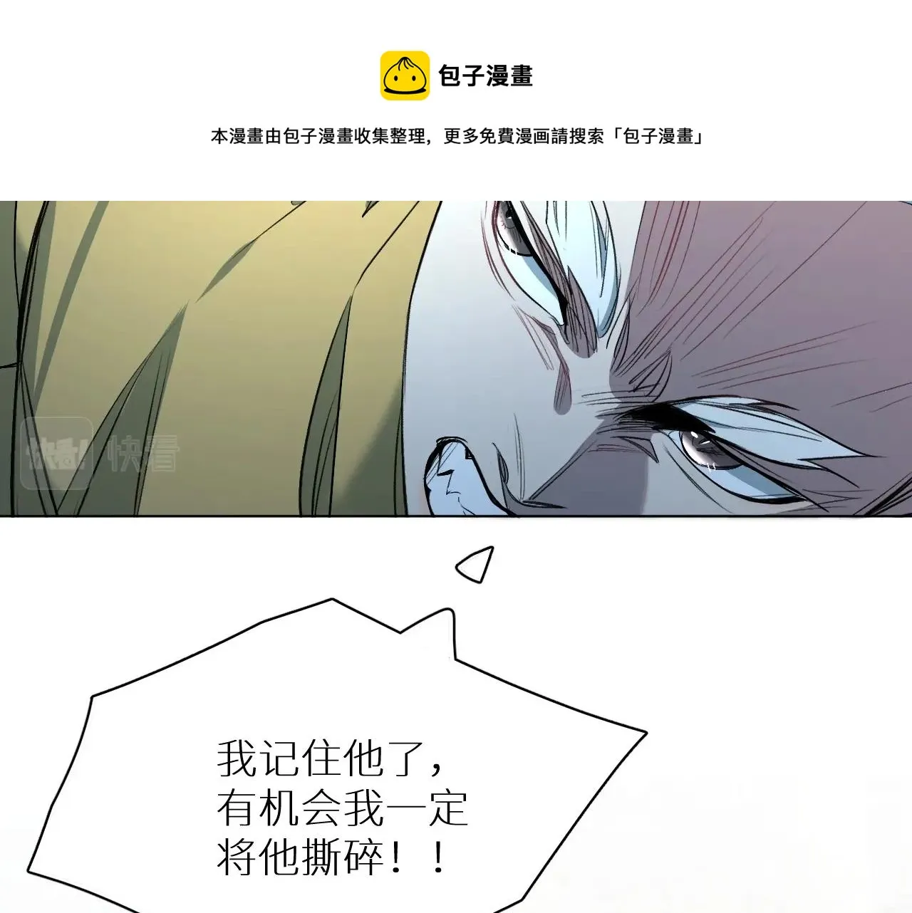 第66话再一次拥抱 第45页