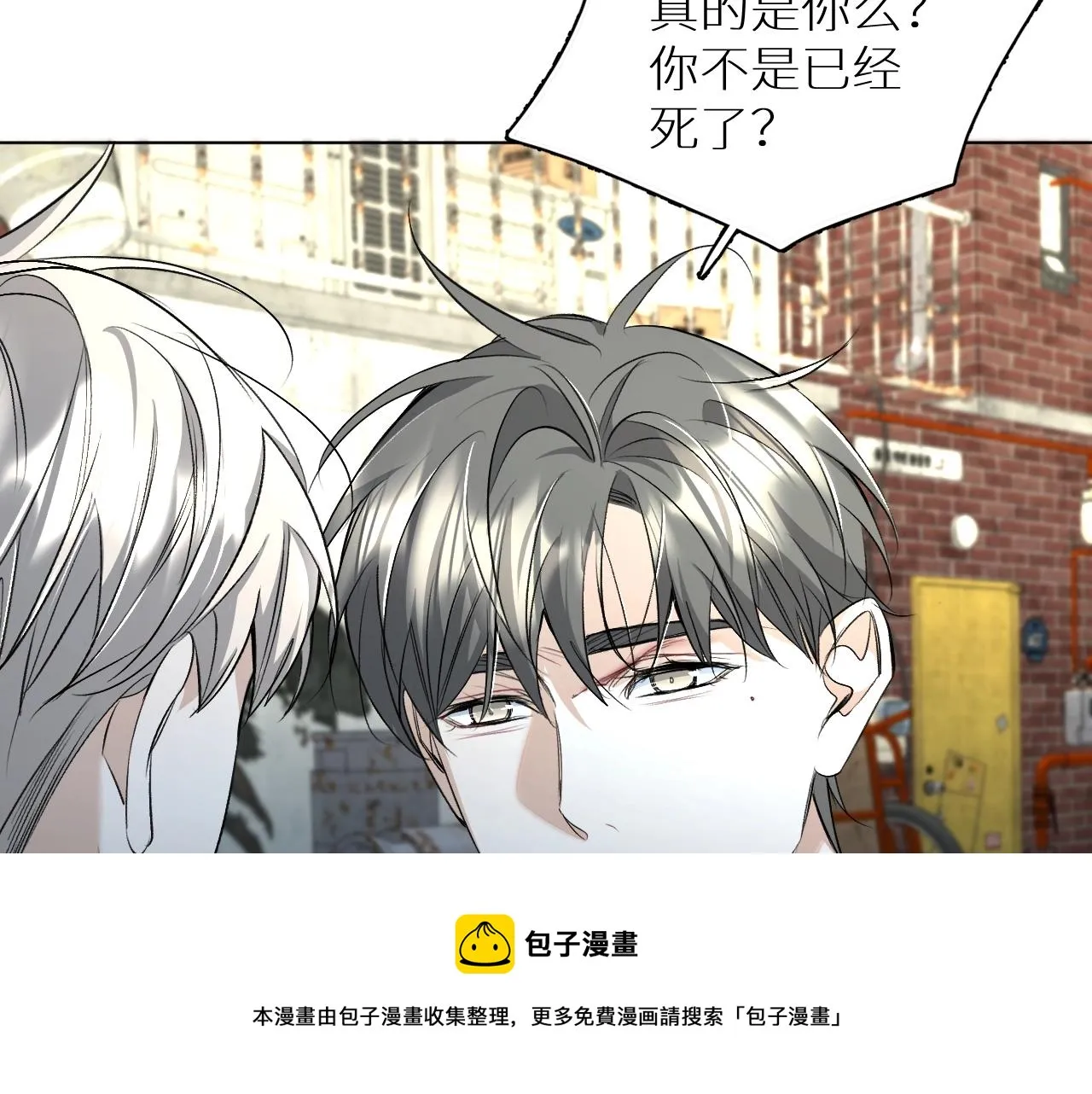 第66话再一次拥抱 第49页