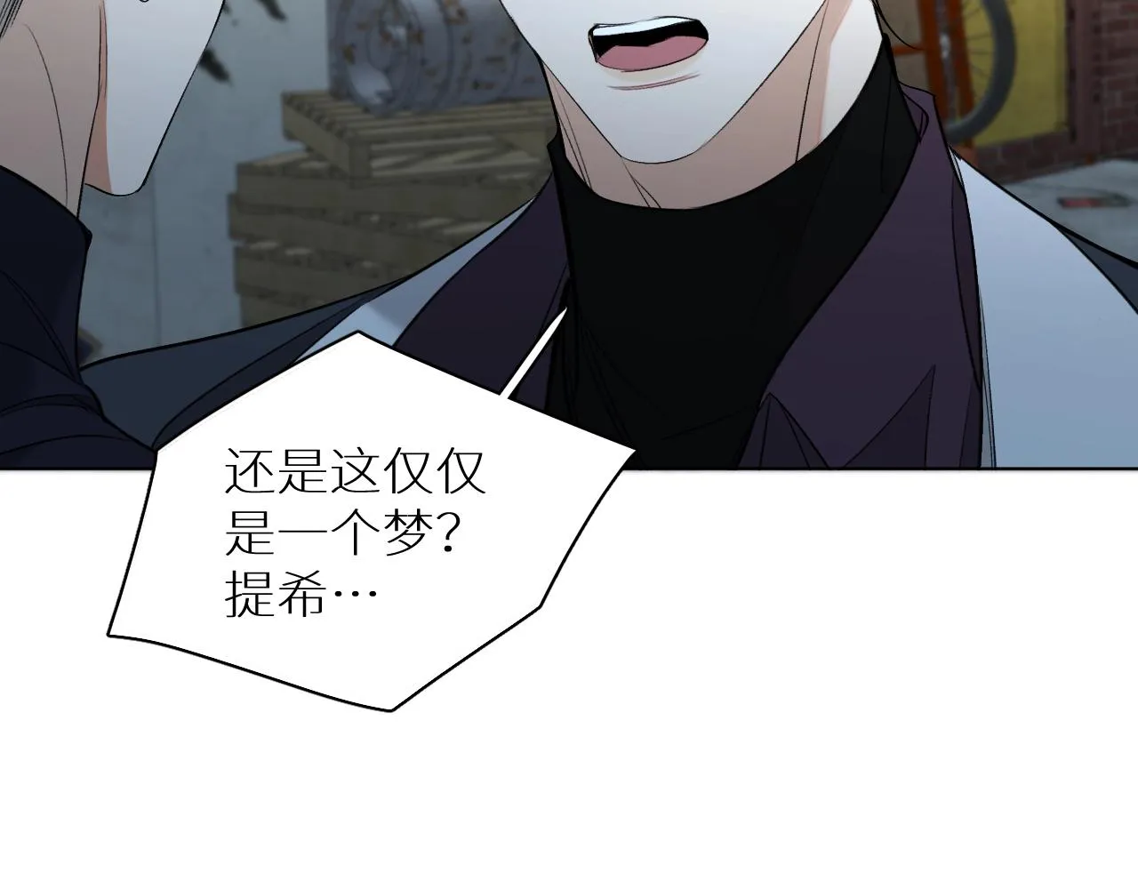第66话再一次拥抱 第50页