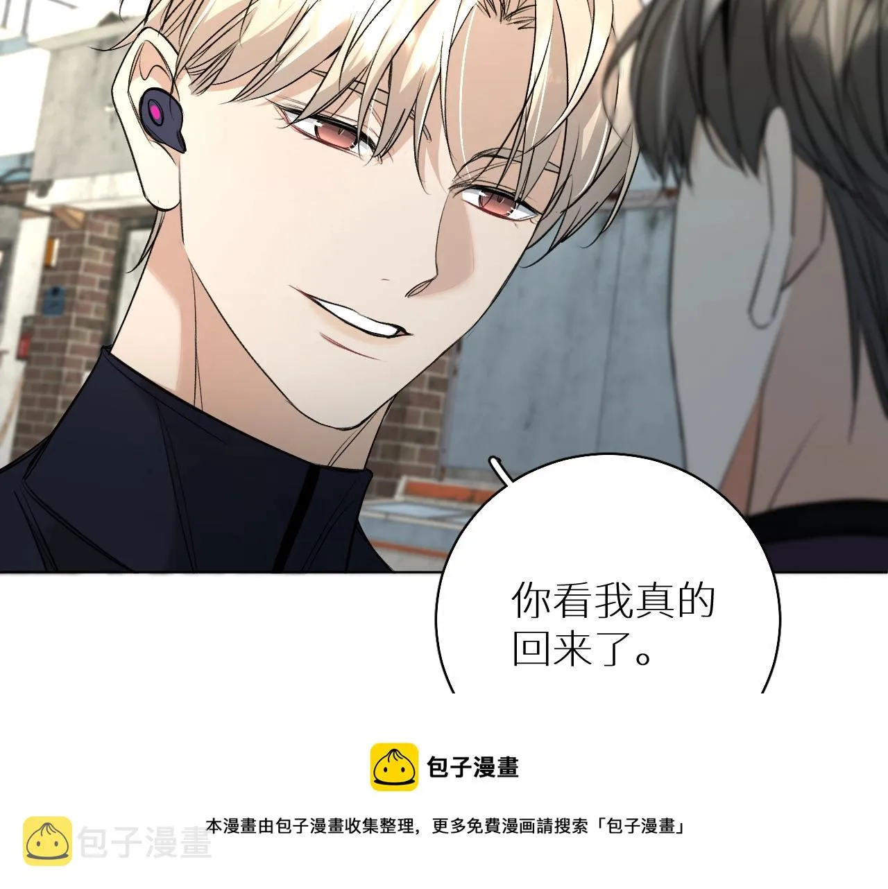 第66话再一次拥抱 第53页