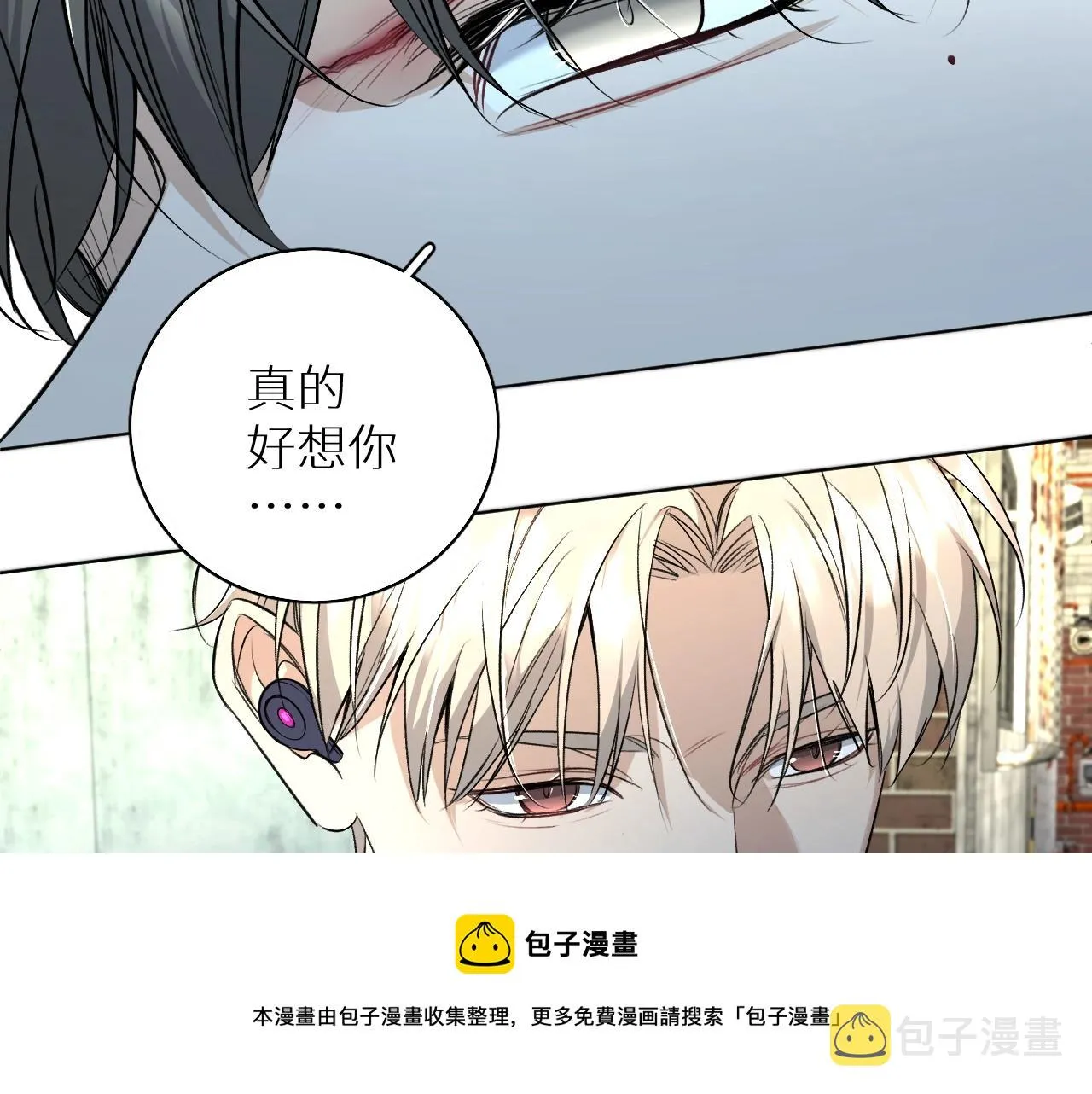 第66话再一次拥抱 第57页