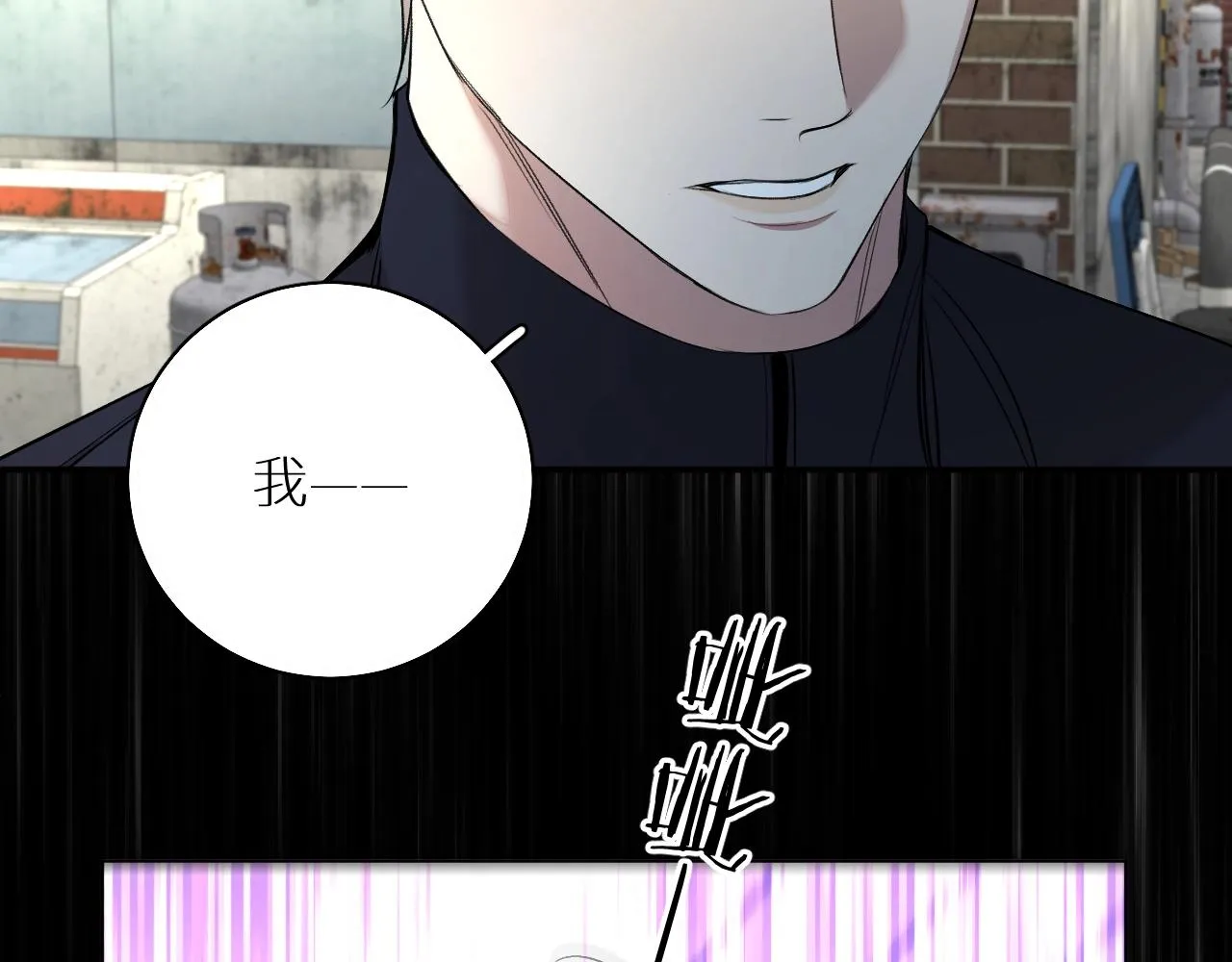 第66话再一次拥抱 第58页