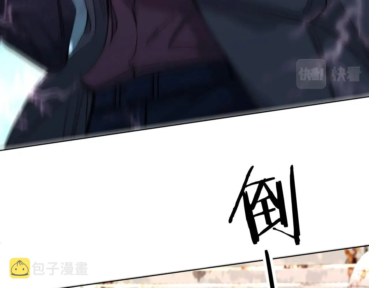 第66话再一次拥抱 第70页