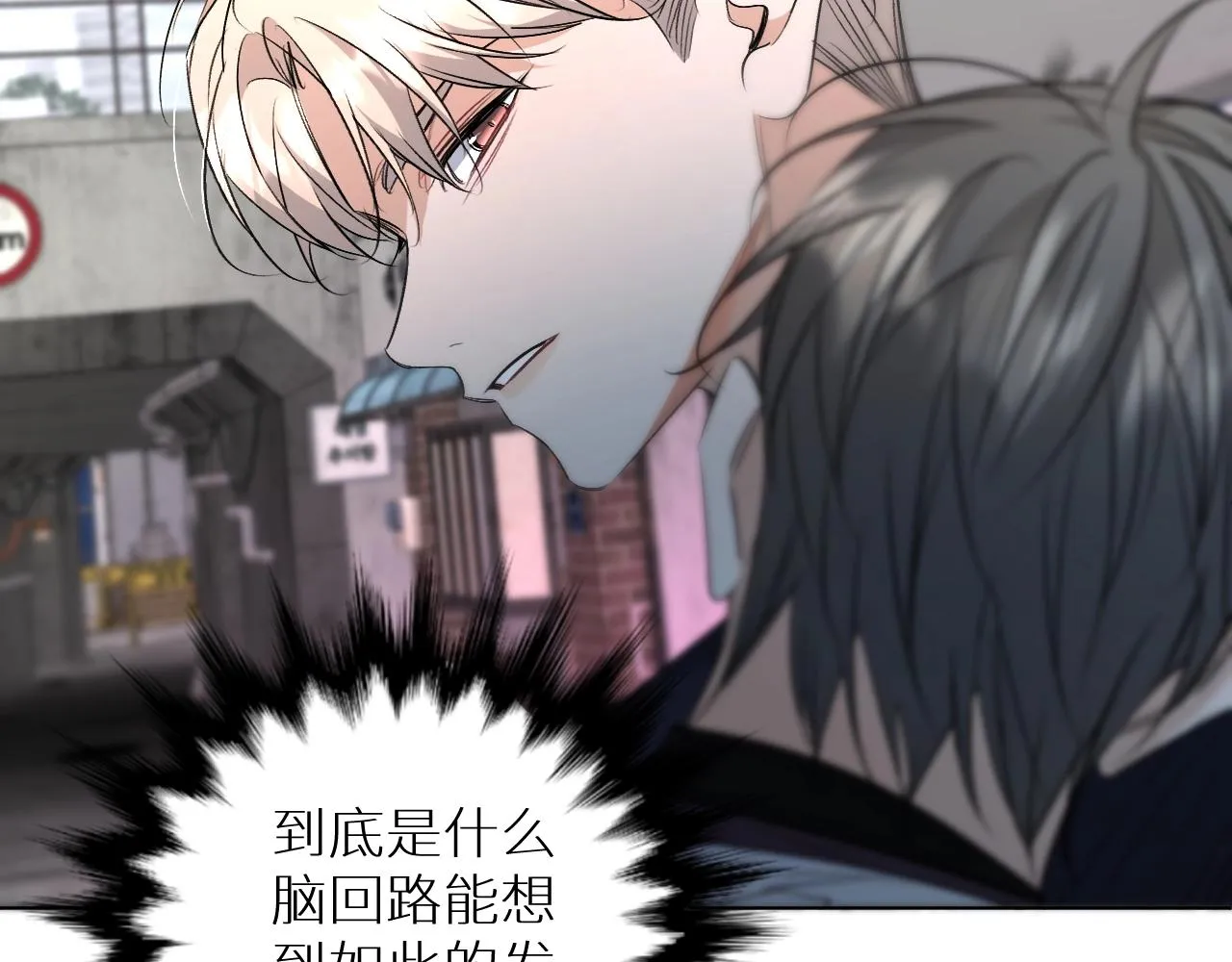 第66话再一次拥抱 第74页