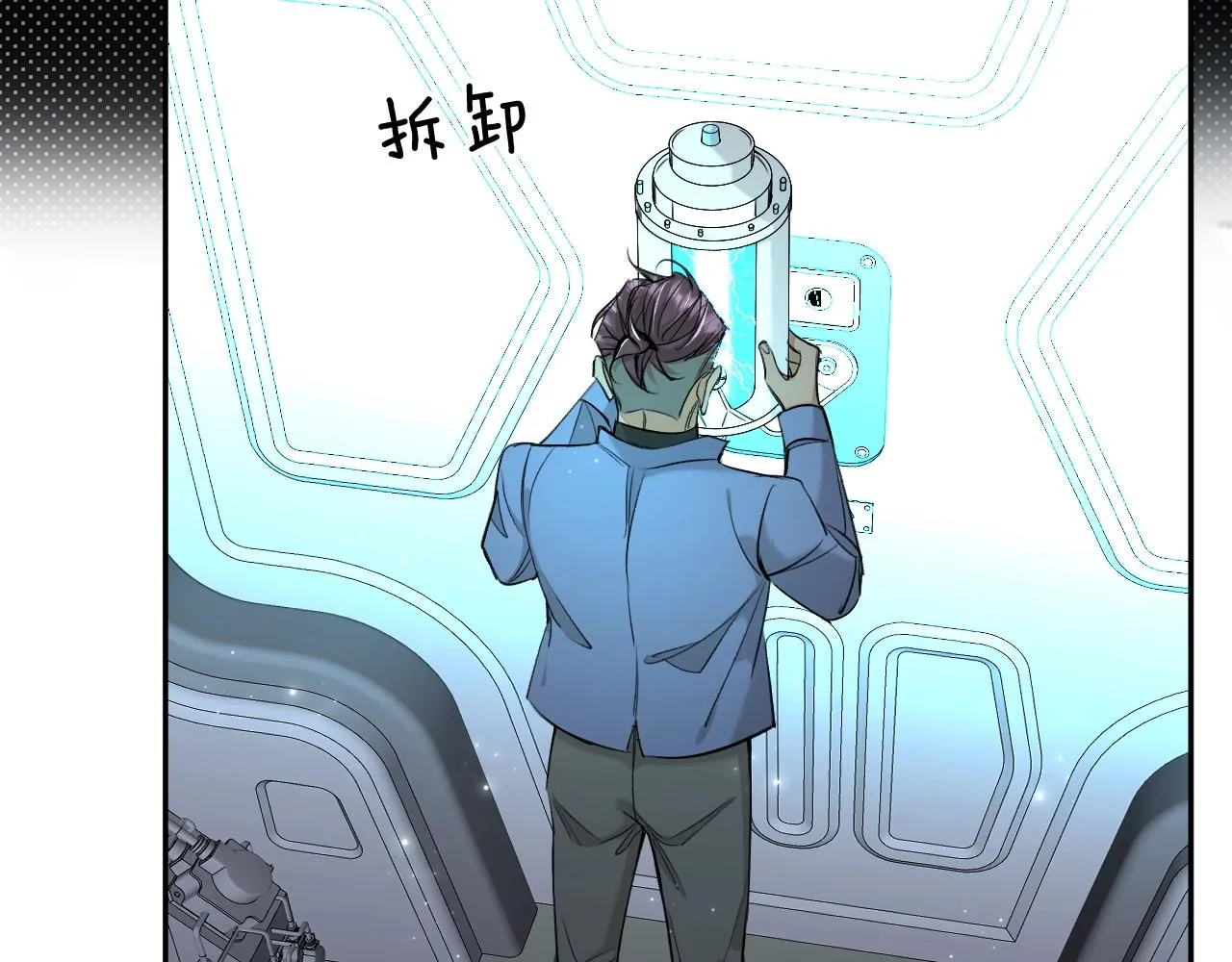 第66话再一次拥抱 第84页