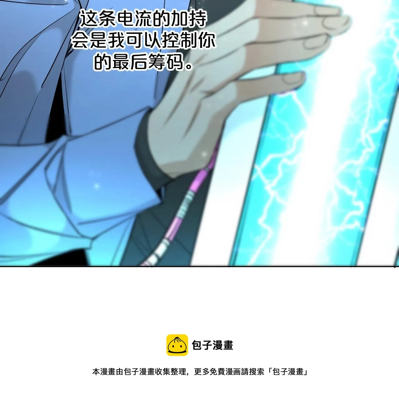 第66话再一次拥抱 第89页