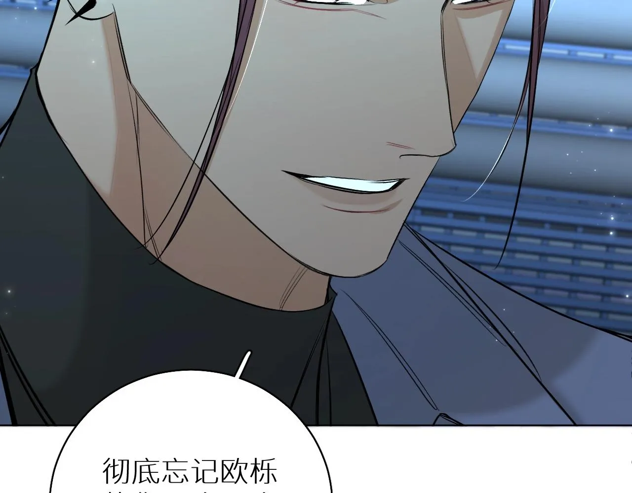第66话再一次拥抱 第91页