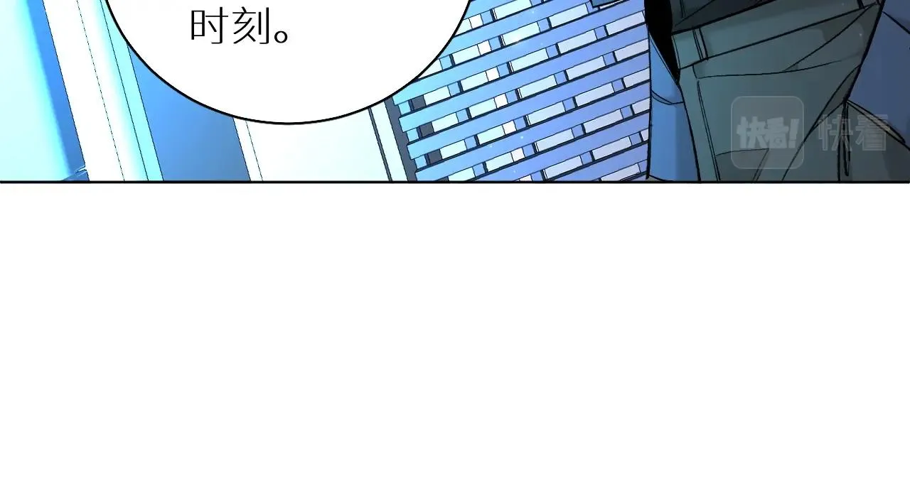 第66话再一次拥抱 第95页