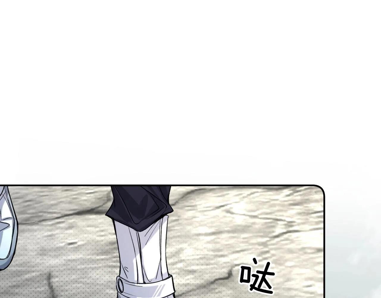 第66话再一次拥抱 第96页