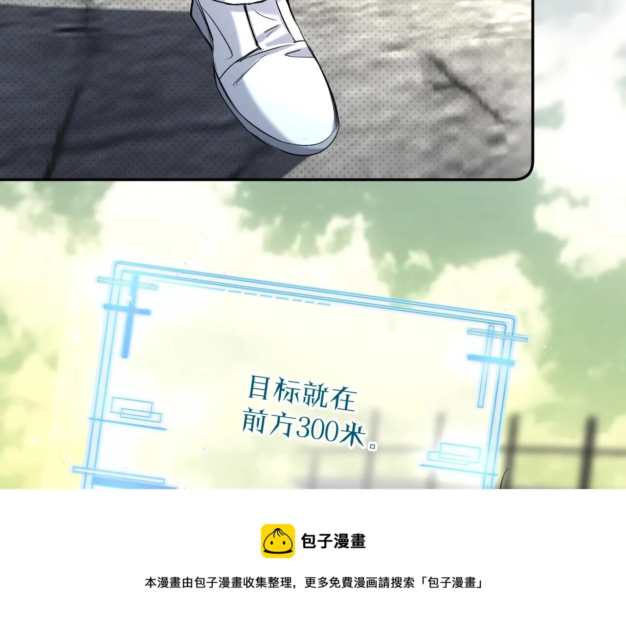 第66话再一次拥抱 第97页