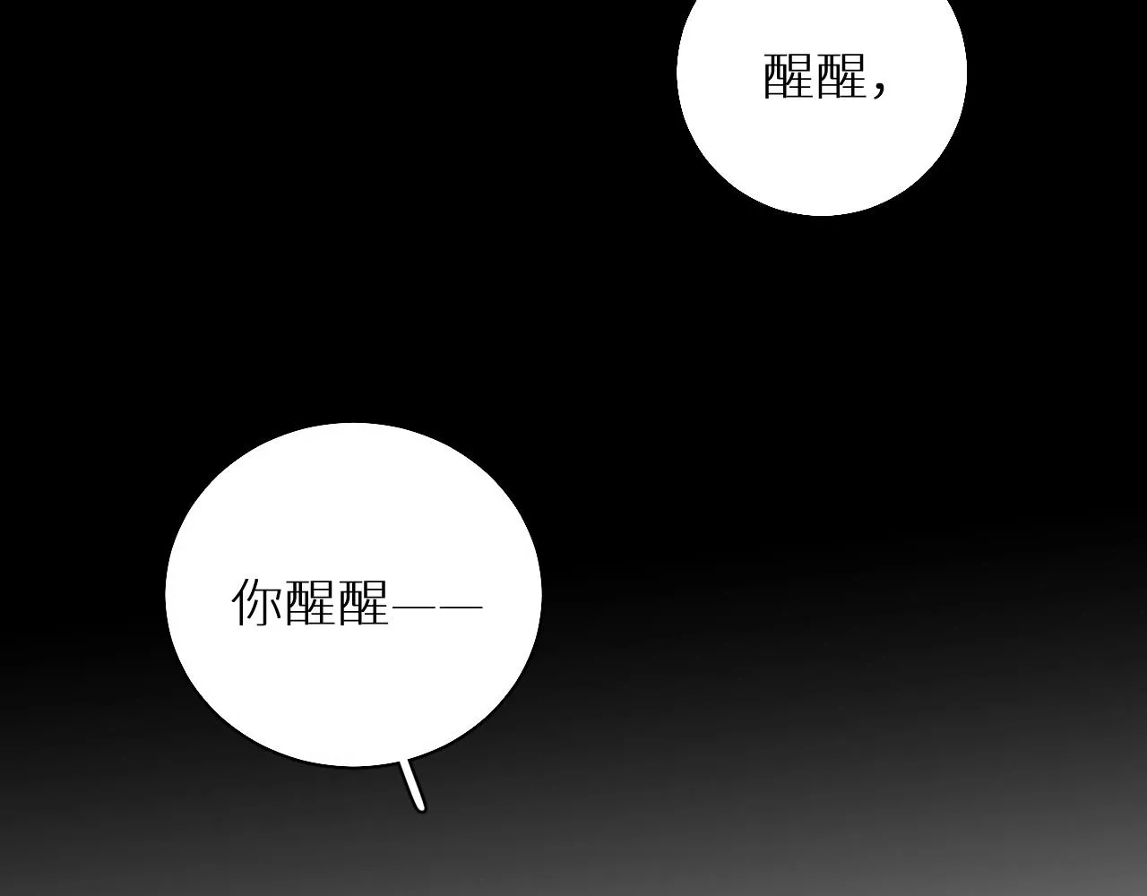第66话再一次拥抱 第103页