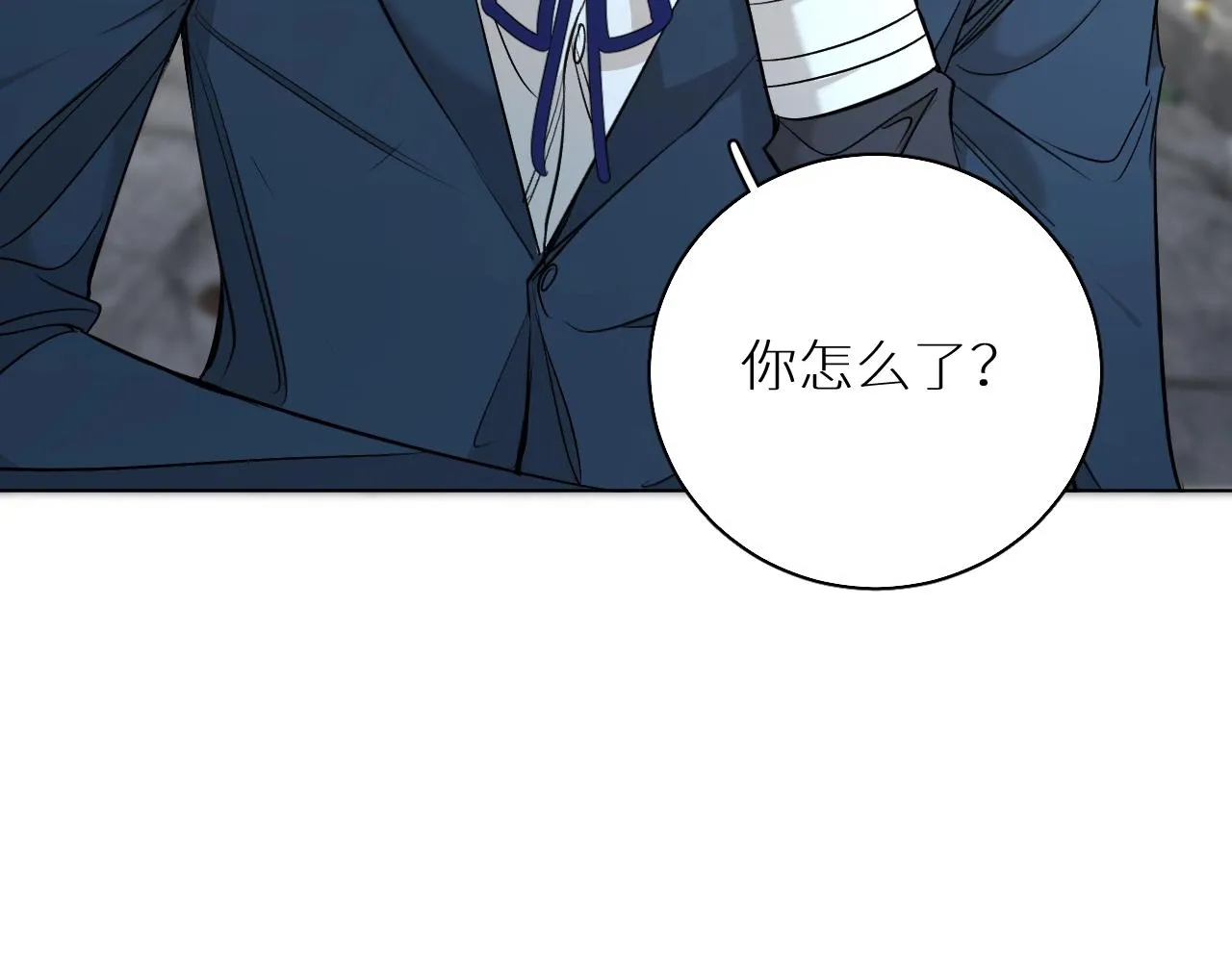 第66话再一次拥抱 第111页