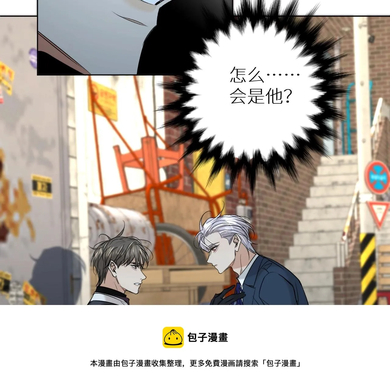 第66话再一次拥抱 第113页