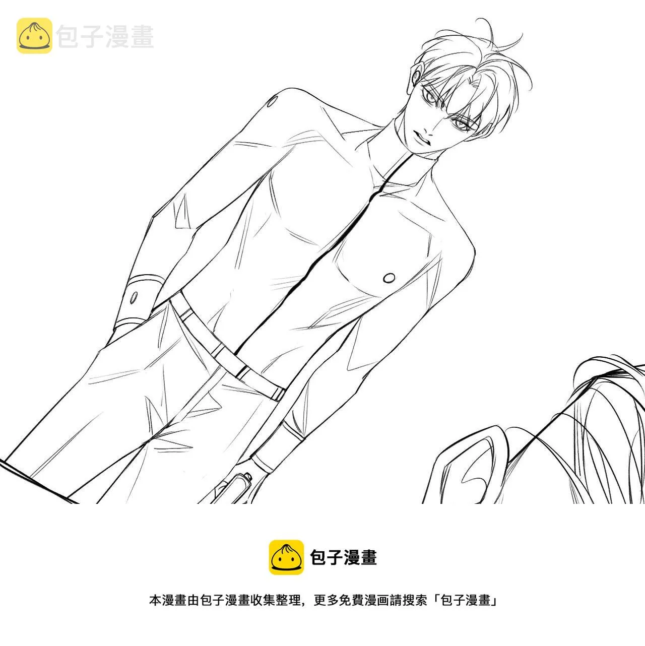 第66话再一次拥抱 第117页