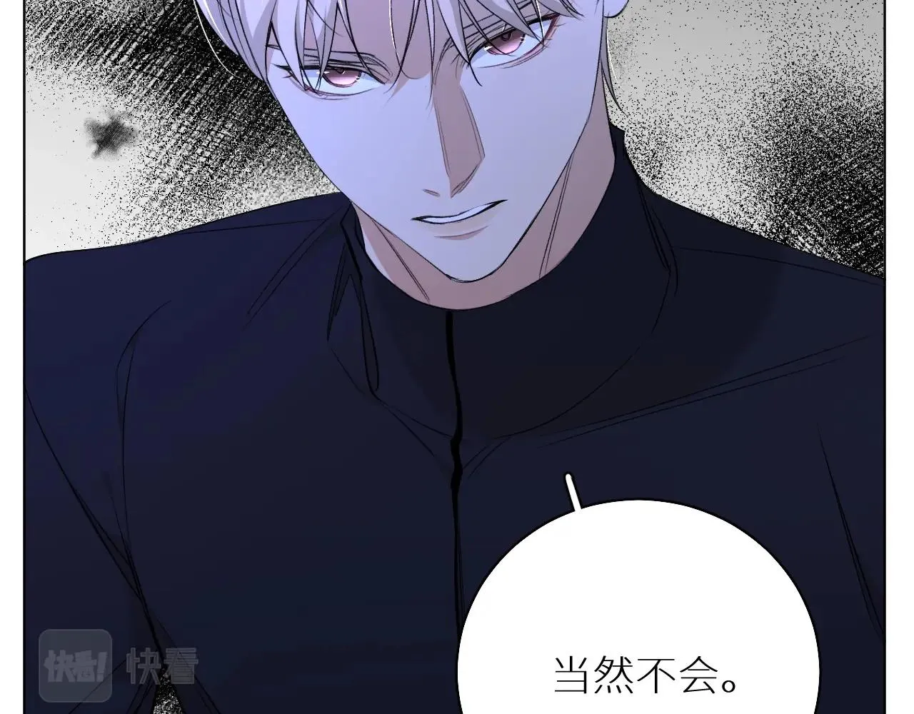 第63话挚爱出现 第12页