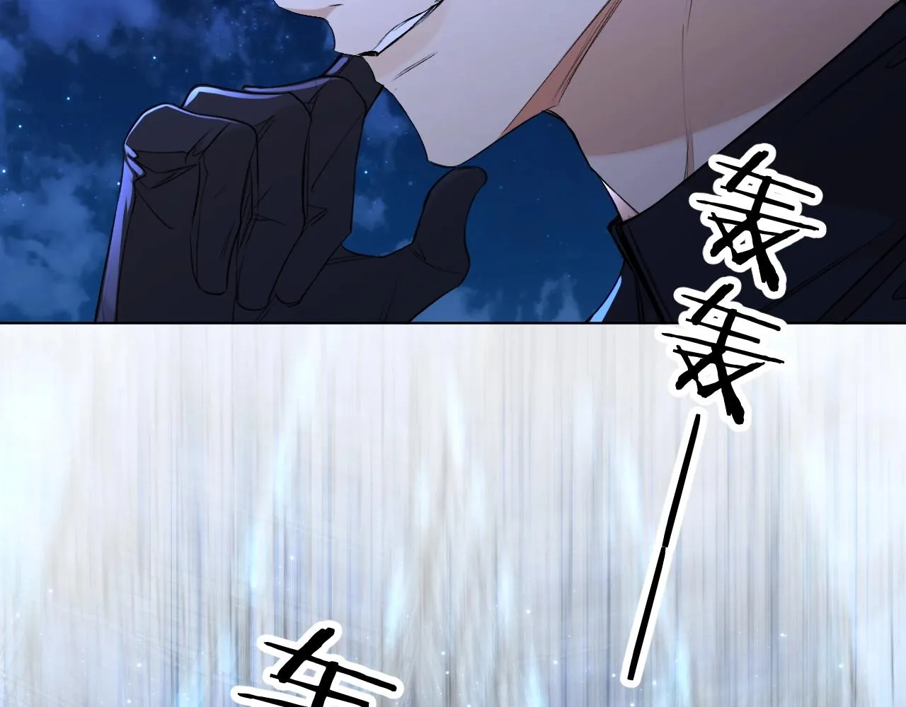 第63话挚爱出现 第22页