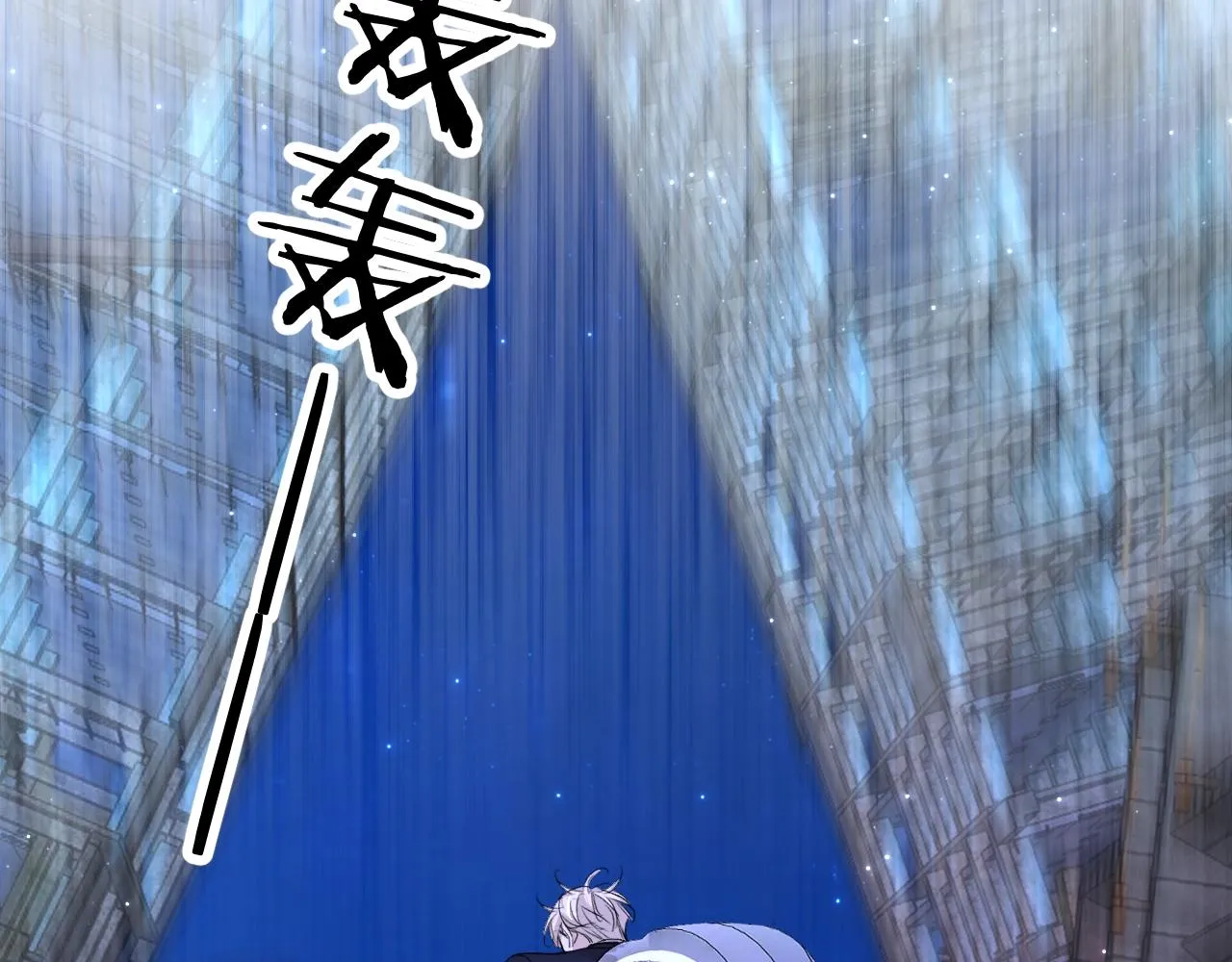第63话挚爱出现 第23页