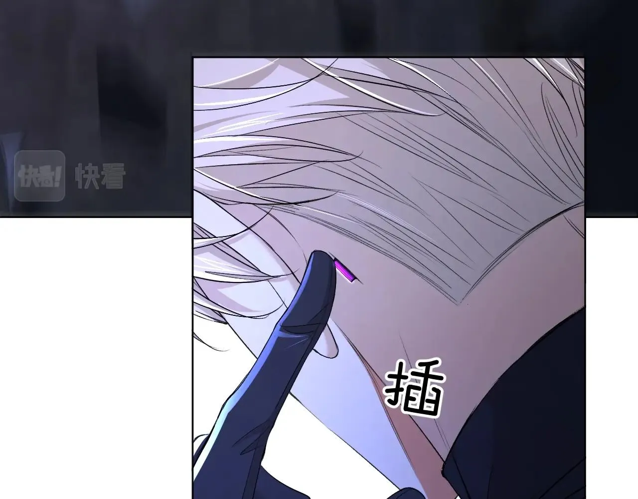 第63话挚爱出现 第26页