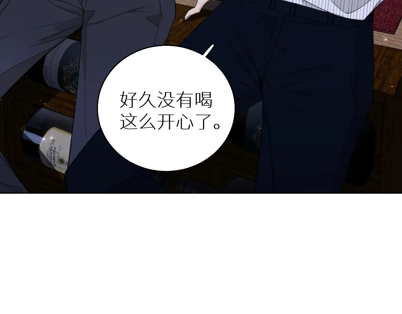 第63话挚爱出现 第40页
