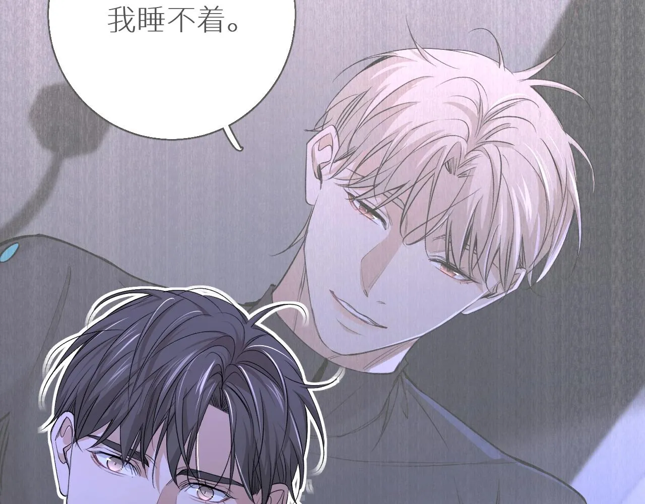 第63话挚爱出现 第52页